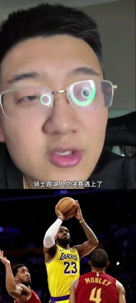 解說老鄭：如果總決賽是騎士vs湖人，那騎士打不過湖人，騎士核心太矮了