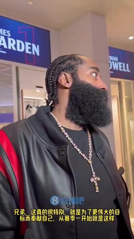 哈登此前：賽季前他們預(yù)測我們排西部末流，現(xiàn)在我們有望在季后賽中有一番作為