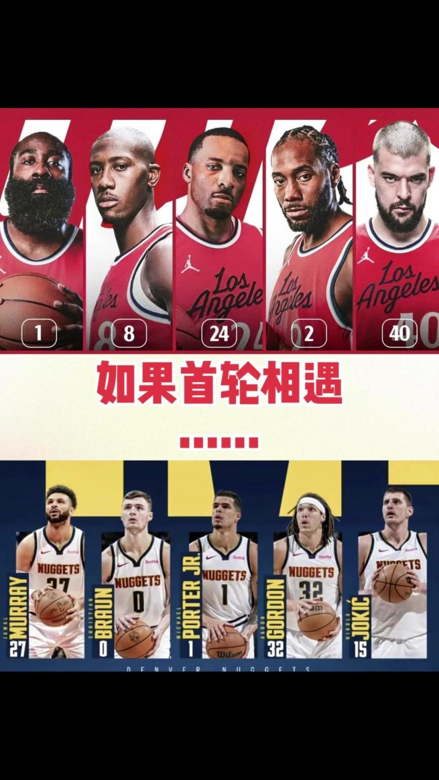 季后賽快船首輪vs掘金！你覺得最終的大比分幾比幾？