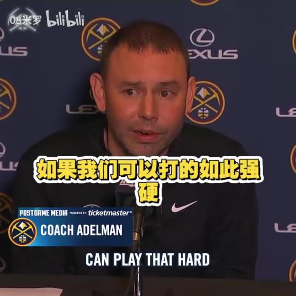 動(dòng)蕩的賽季！能帶隊(duì)走多遠(yuǎn)呢？阿德?tīng)柭何覀冃枰w主義情感！