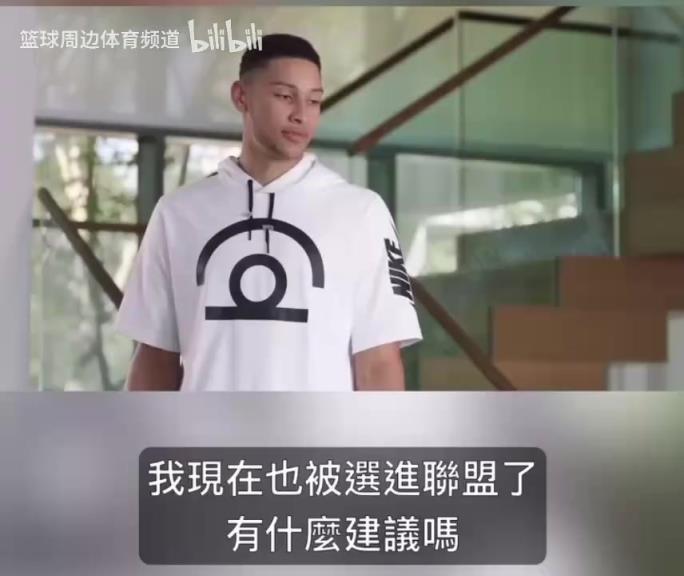 這幾個(gè)演技一個(gè)比一個(gè)…當(dāng)年西蒙斯唐斯水拉布克的搞笑廣告！