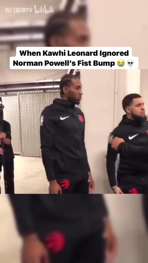 熟悉的戰(zhàn)友還在身旁！經(jīng)典名場(chǎng)面：小卡拒絕和鮑威爾碰拳！