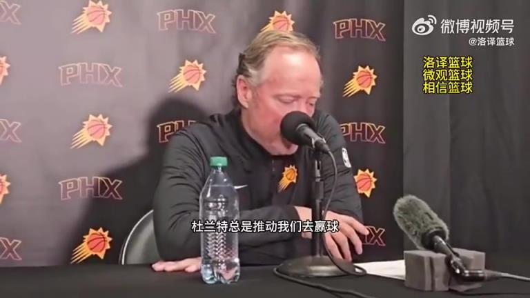 如今被解雇！布登此前：與KD的爭(zhēng)吵很正常，他總是幫我們贏球