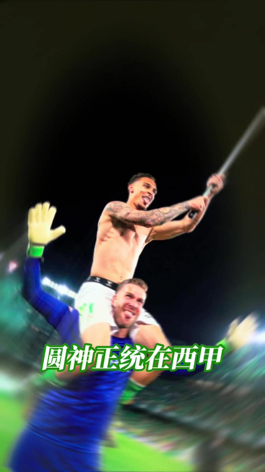 不再低調(diào)！江湖地位這一塊，還得看你圓神哥！