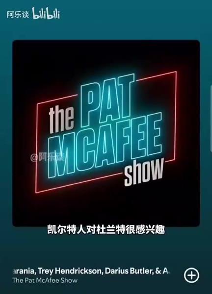 要真成了就炸裂了！Shams：綠軍22年用懷特和布朗報(bào)價(jià)杜蘭特，但籃網(wǎng)拒絕