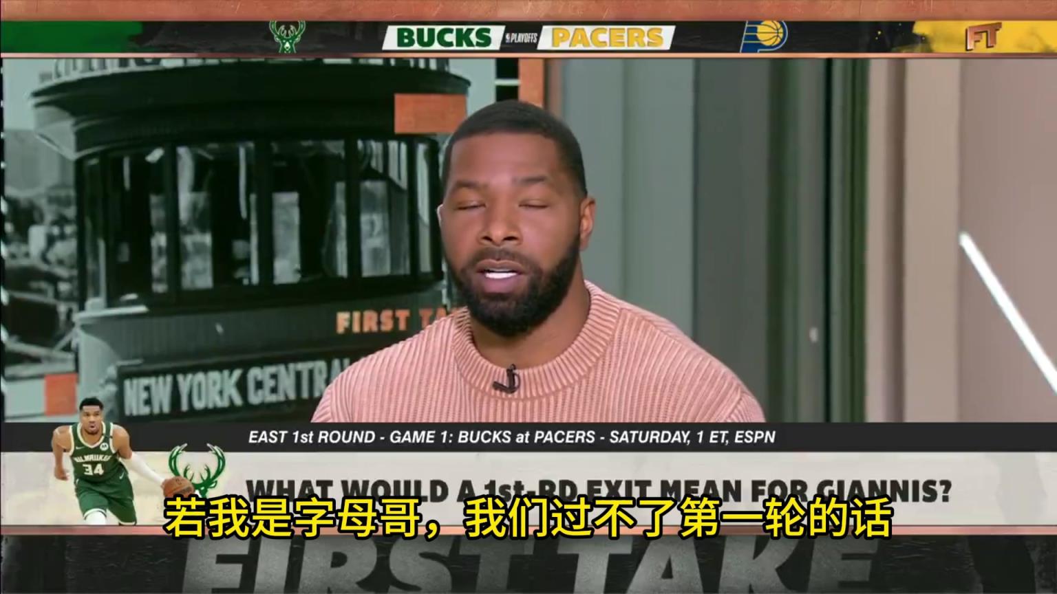 小莫：若過不了首輪，字母和利拉德應(yīng)該去熱火，那里有更大的市場