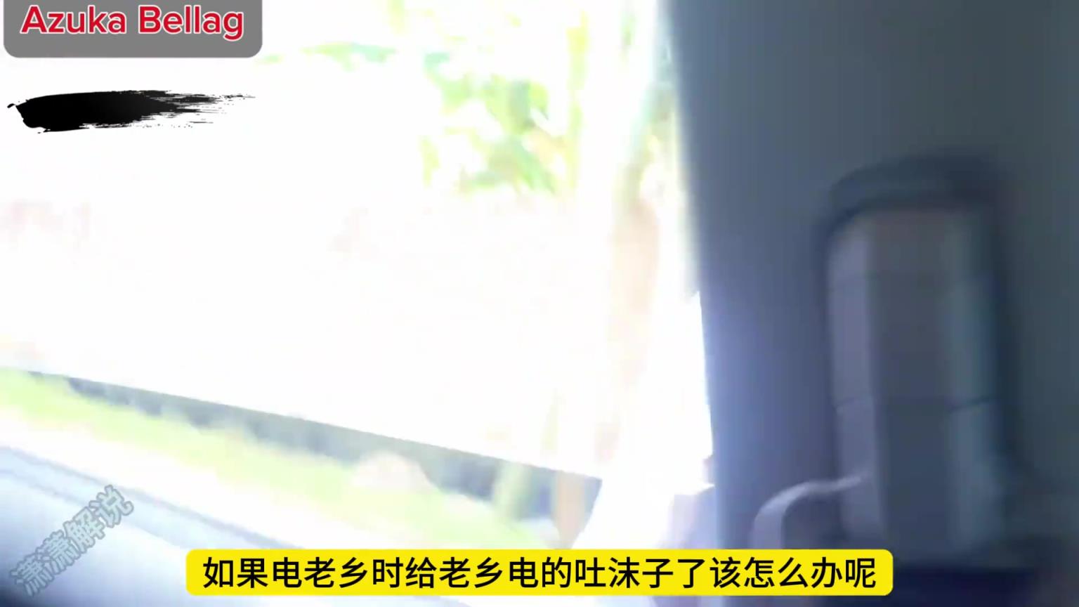 淳樸的阿森納老鄉(xiāng)盯著搶手機(jī)，沒料到被黑妹一個(gè)電擊棒