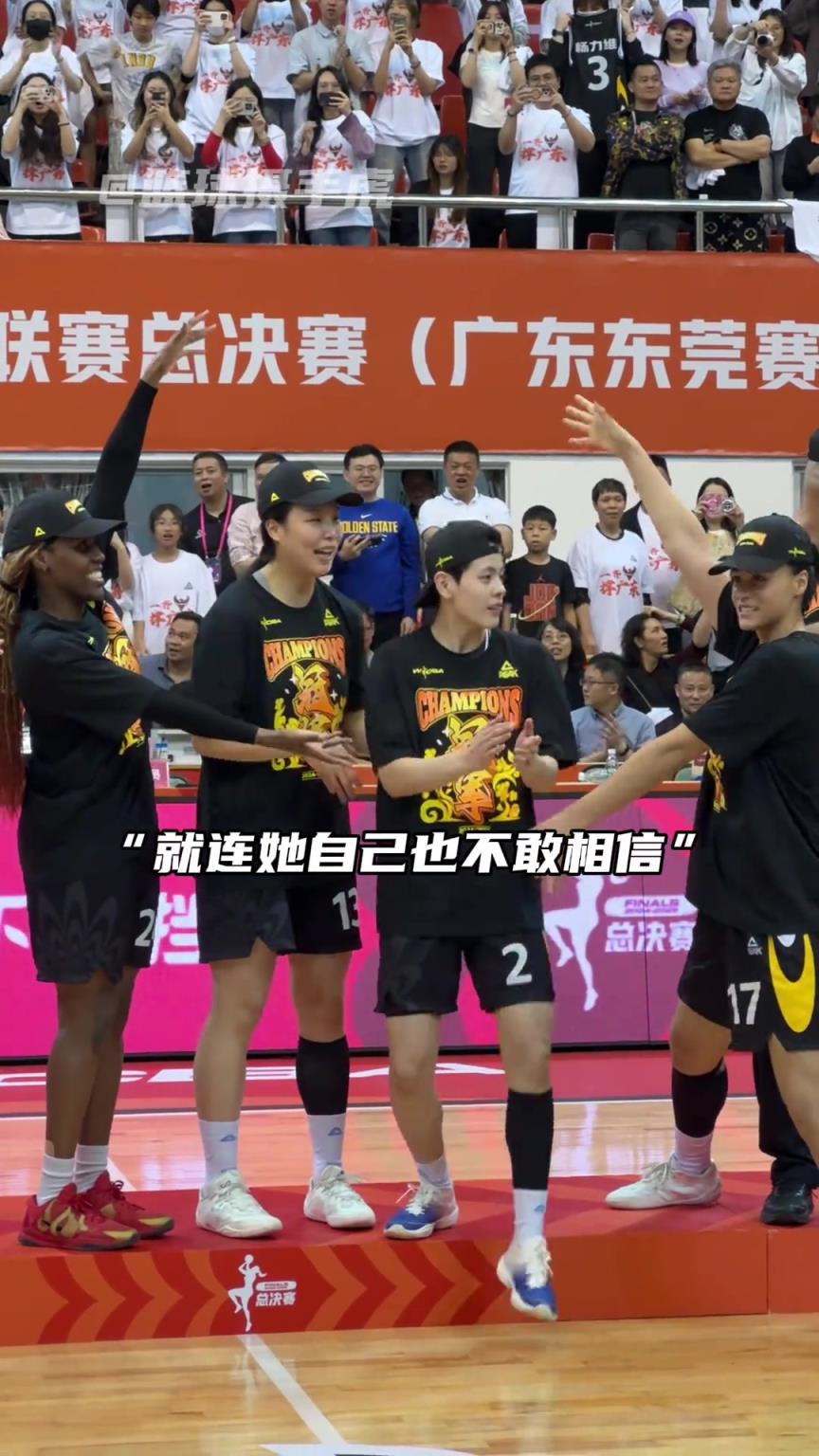 “沒錯你就是總決賽最有價值球員”！