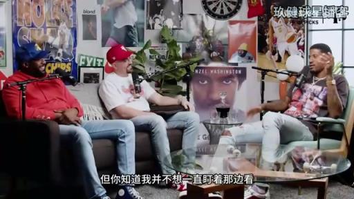 喬治此前談和喬丹首次接觸：我不想成為癡漢，但喬丹竟然先走過來